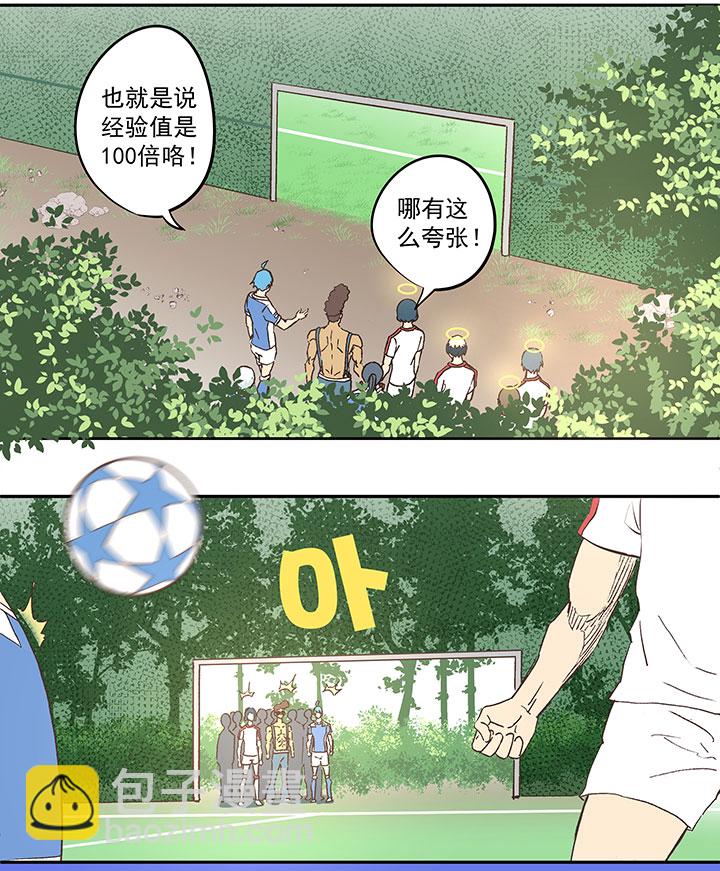 第四十三波 二十九年的等待14