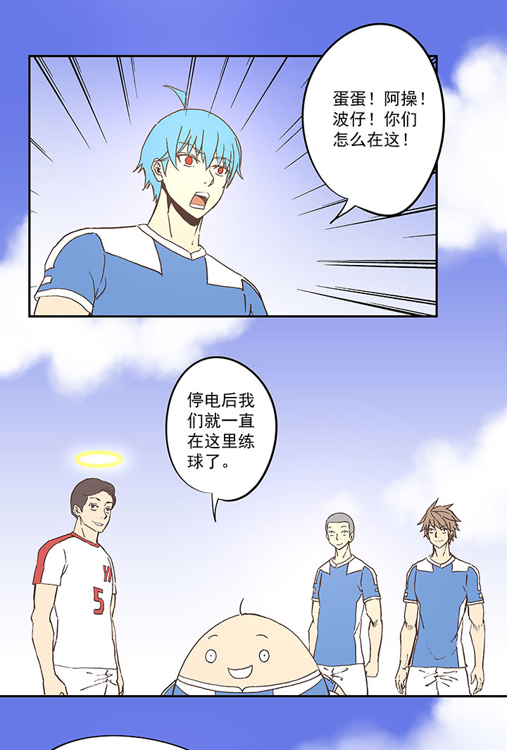 第四十三波 二十九年的等待15