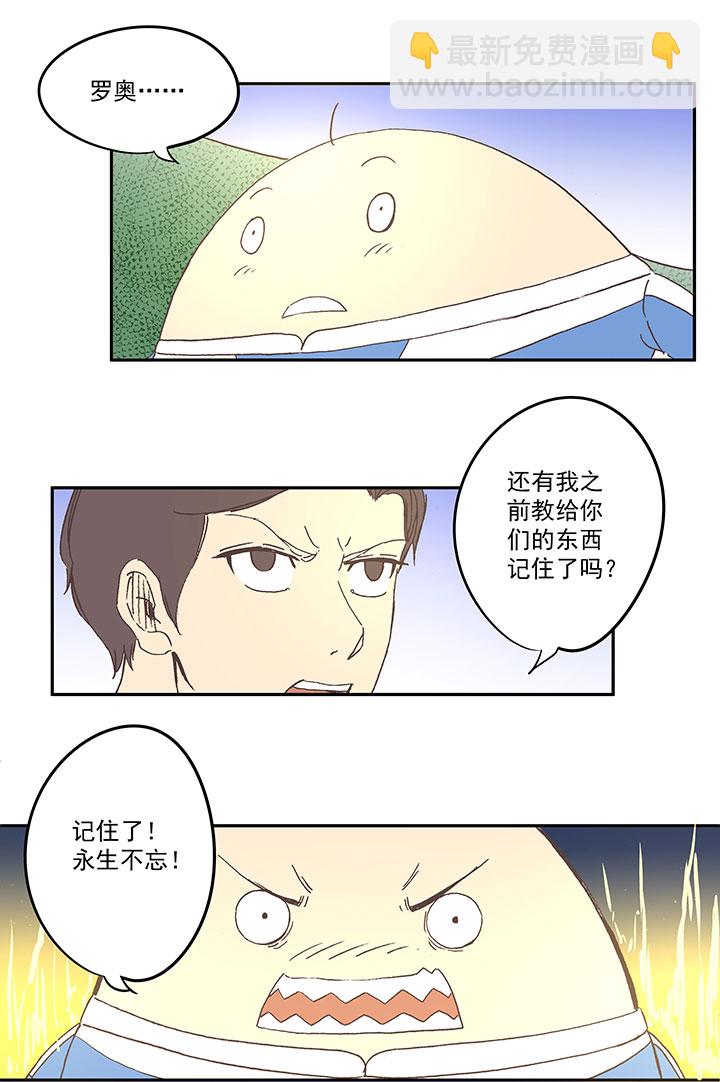 第四十三波 二十九年的等待21