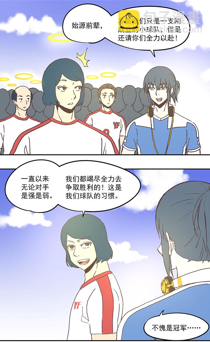 第四十三波 二十九年的等待22