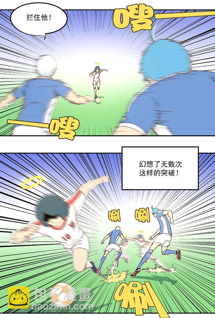 第四十三波 二十九年的等待26