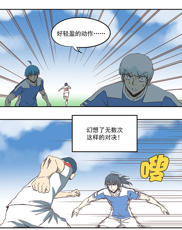 第四十三波 二十九年的等待27