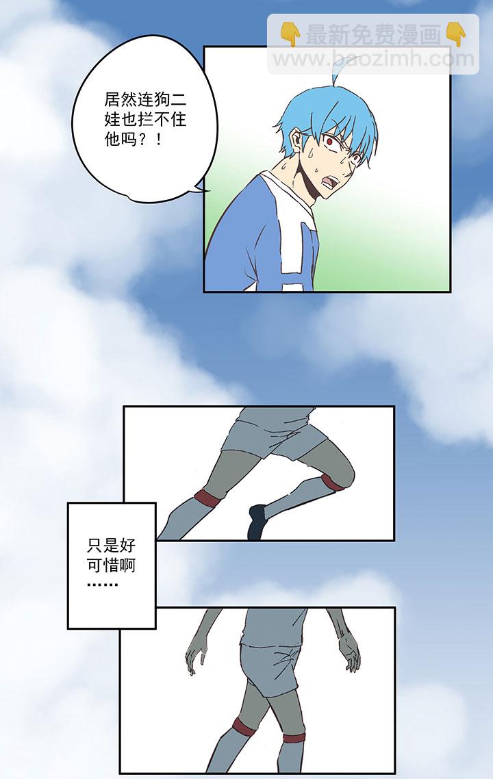 第四十三波 二十九年的等待29