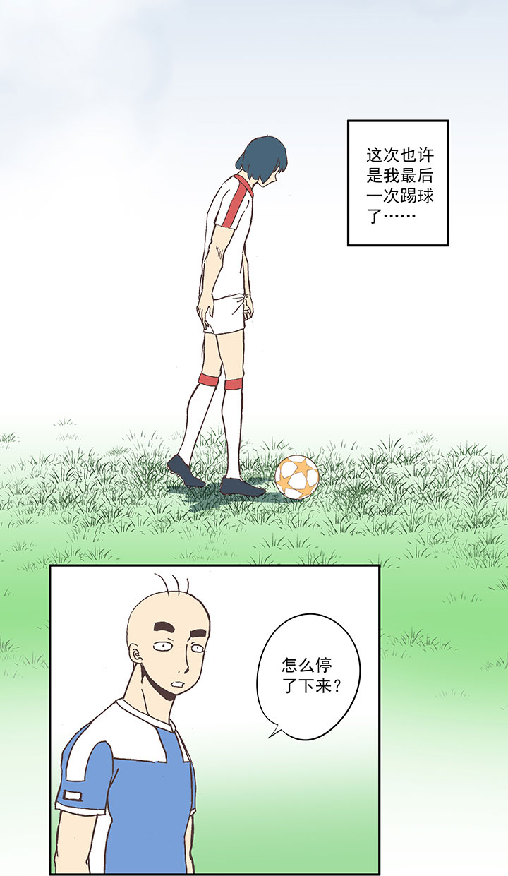 第四十三波 二十九年的等待30