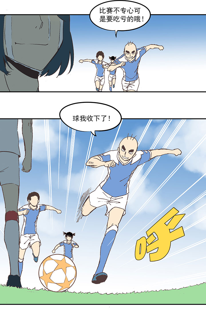第四十三波 二十九年的等待34