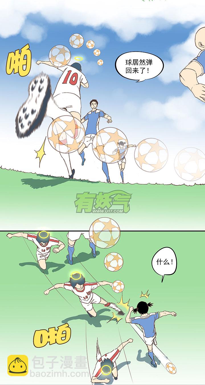第四十三波 二十九年的等待36