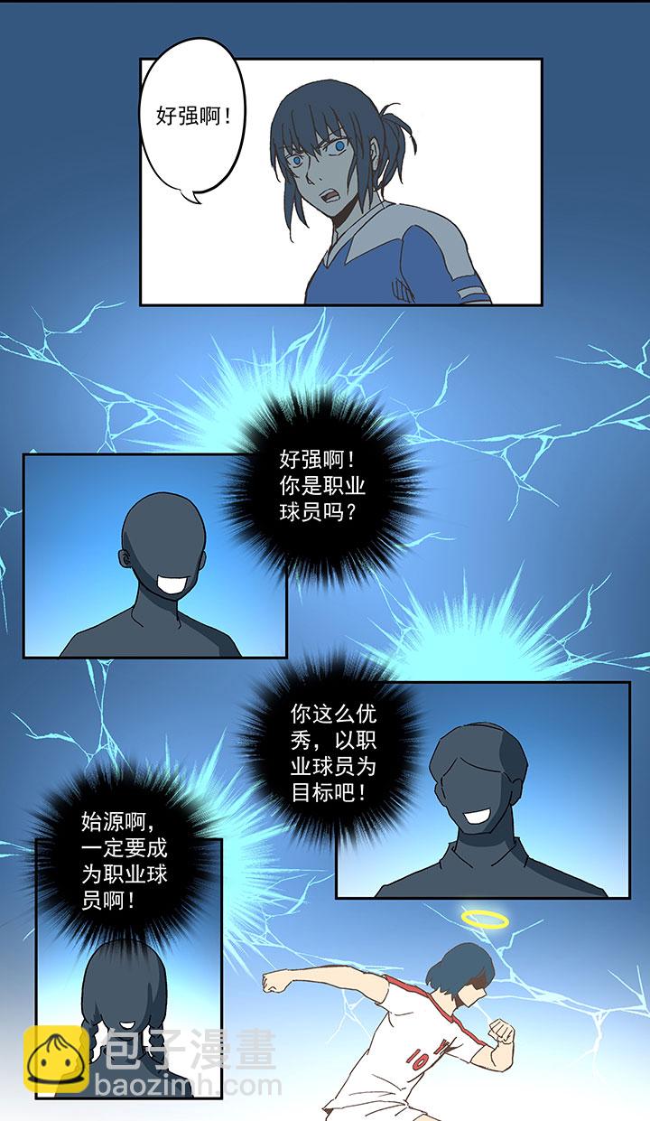 第四十三波 二十九年的等待37