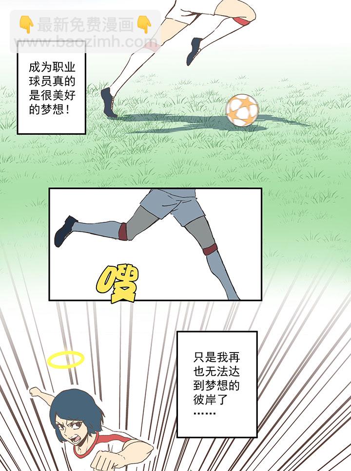第四十三波 二十九年的等待38