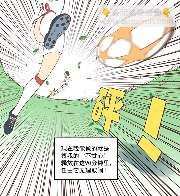 第四十三波 二十九年的等待39