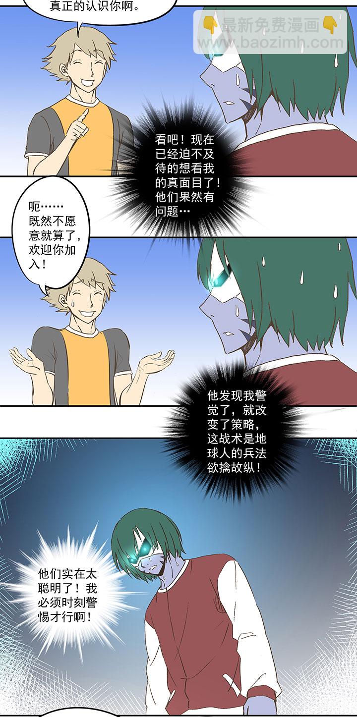 第四十三波 二十九年的等待4