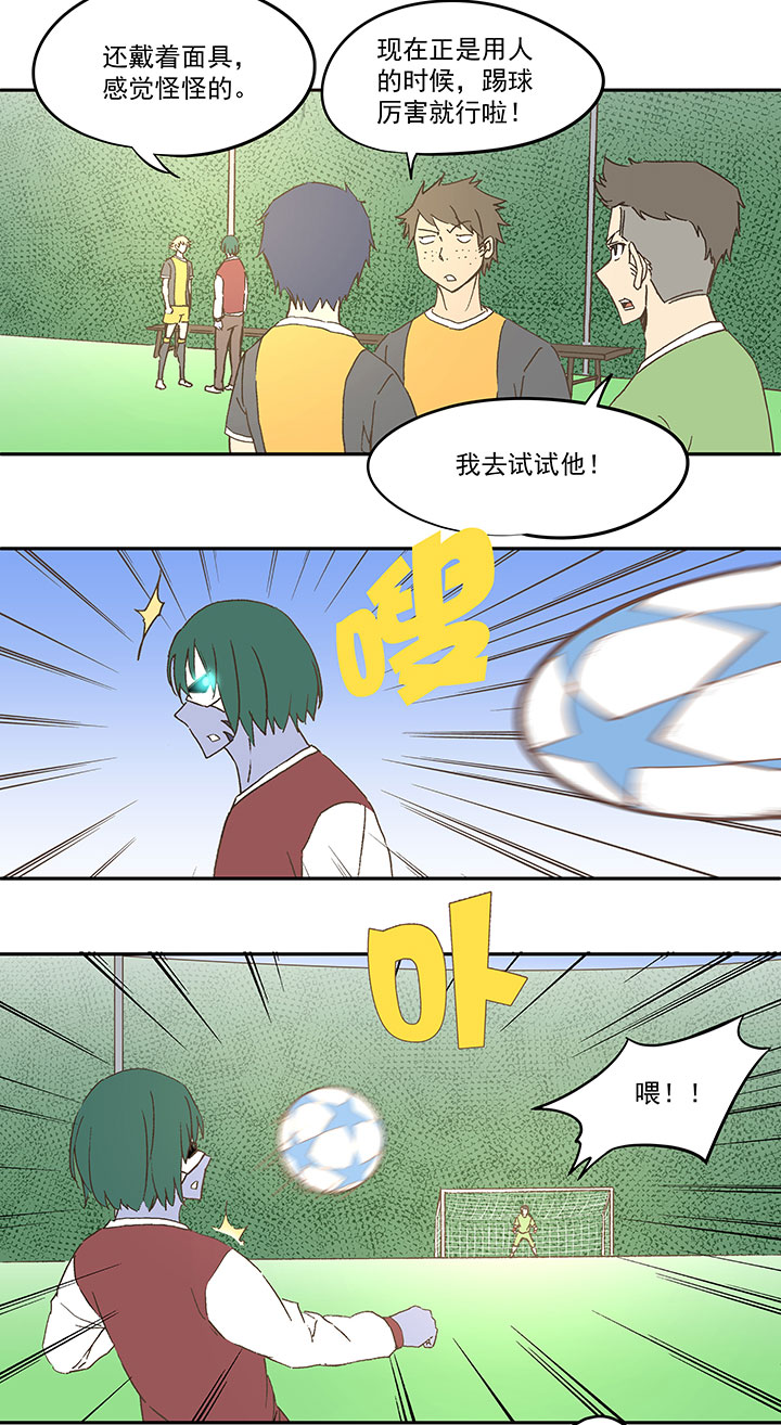 第四十三波 二十九年的等待5