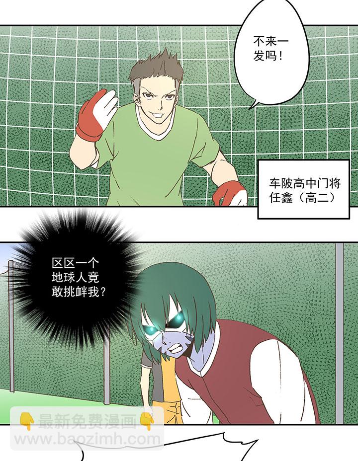 第四十三波 二十九年的等待6