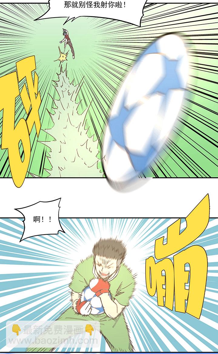 第四十三波 二十九年的等待7