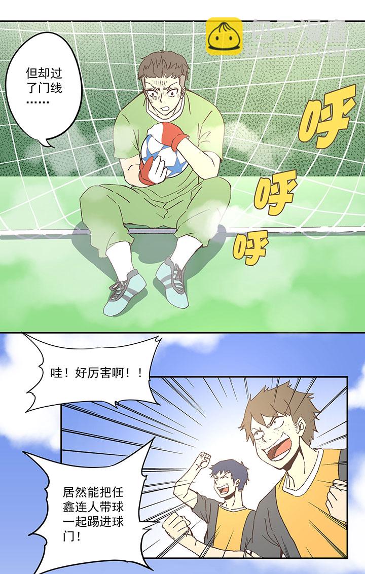 第四十三波 二十九年的等待9