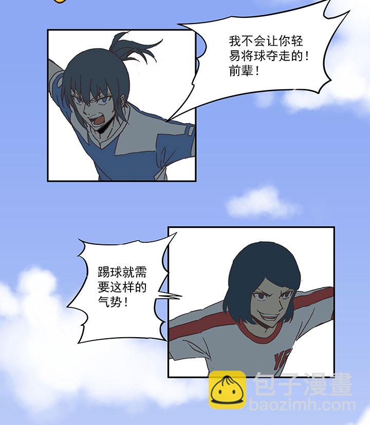 第四十四波 王牌VS王牌11