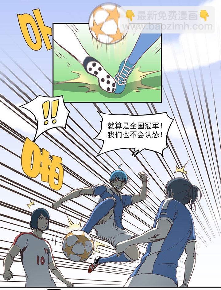 第四十四波 王牌VS王牌12