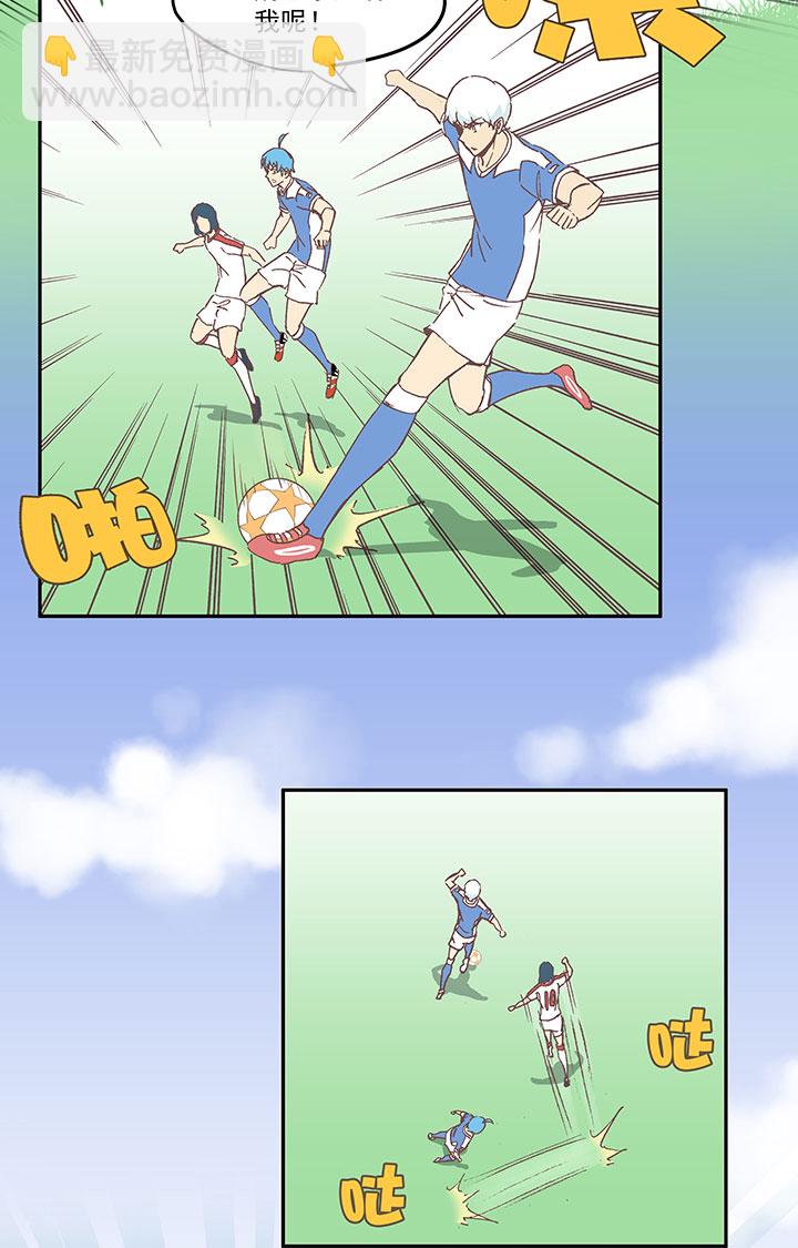第四十四波 王牌VS王牌14