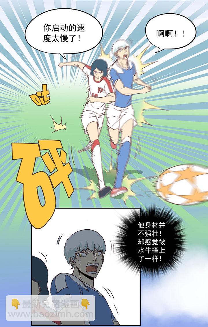 第四十四波 王牌VS王牌15