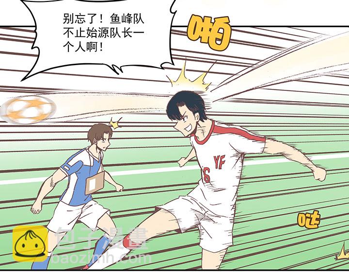 第四十四波 王牌VS王牌18