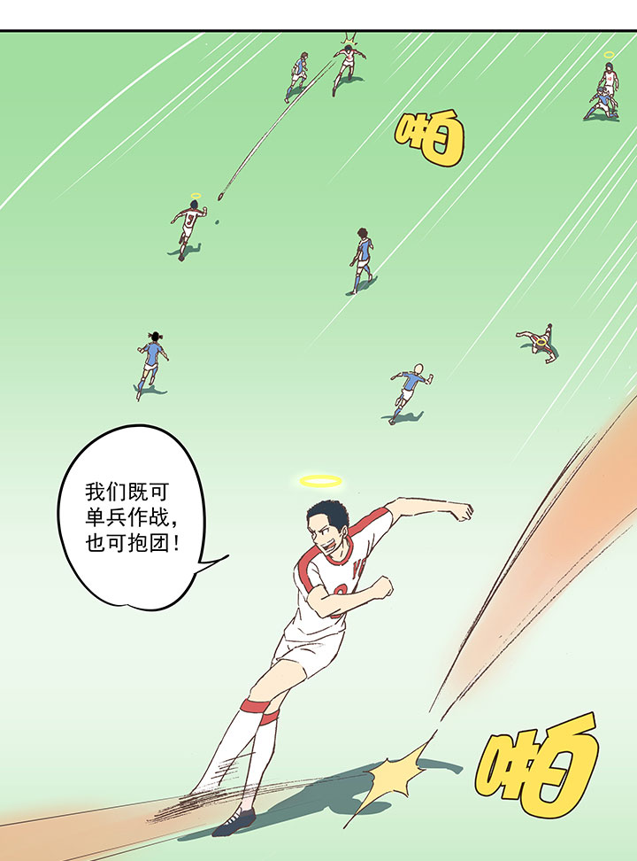 第四十四波 王牌VS王牌19