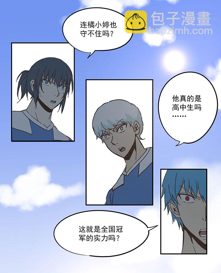 第四十四波 王牌VS王牌2