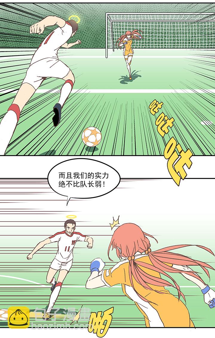 第四十四波 王牌VS王牌21