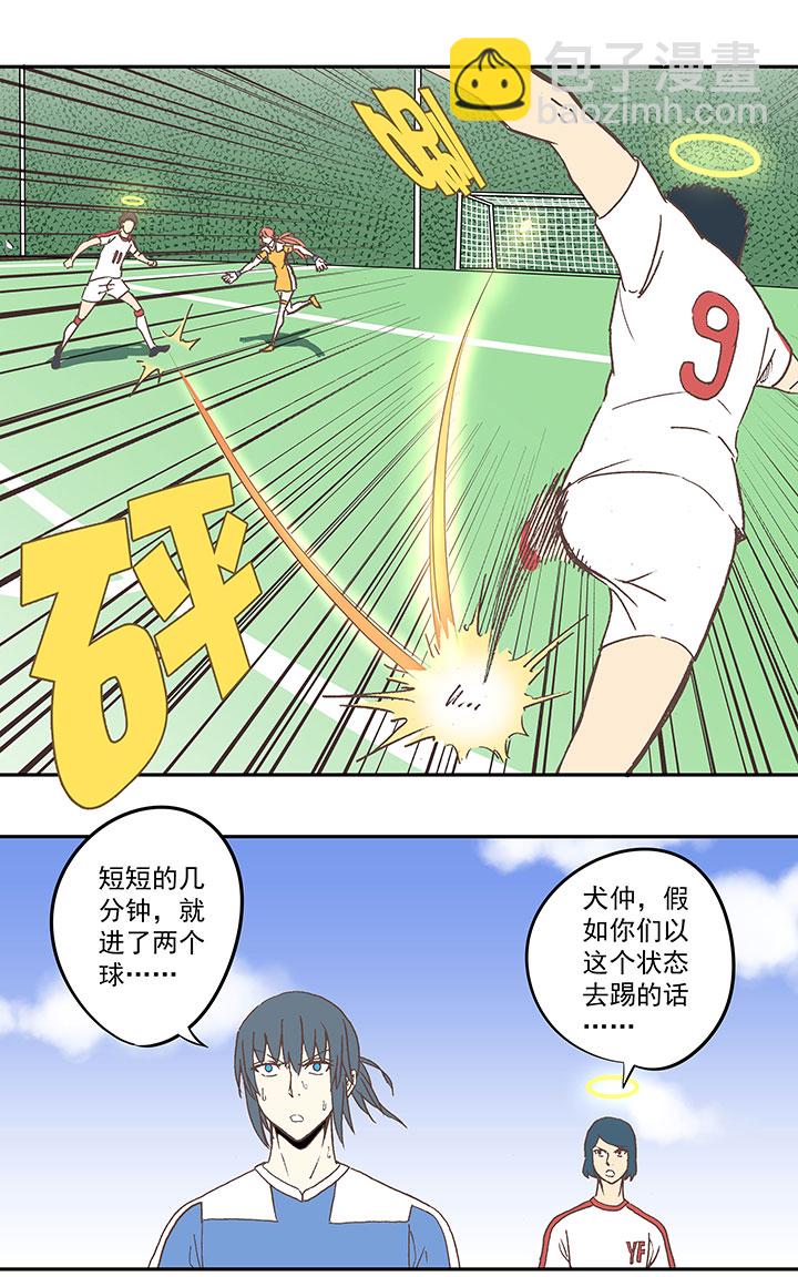 第四十四波 王牌VS王牌22