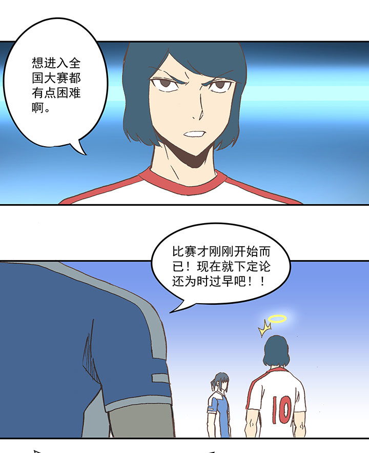 第四十四波 王牌VS王牌23
