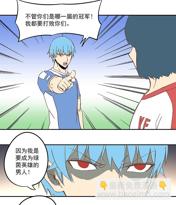 第四十四波 王牌VS王牌24