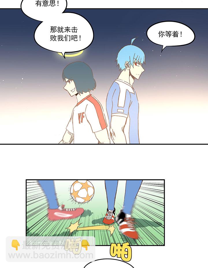 第四十四波 王牌VS王牌25