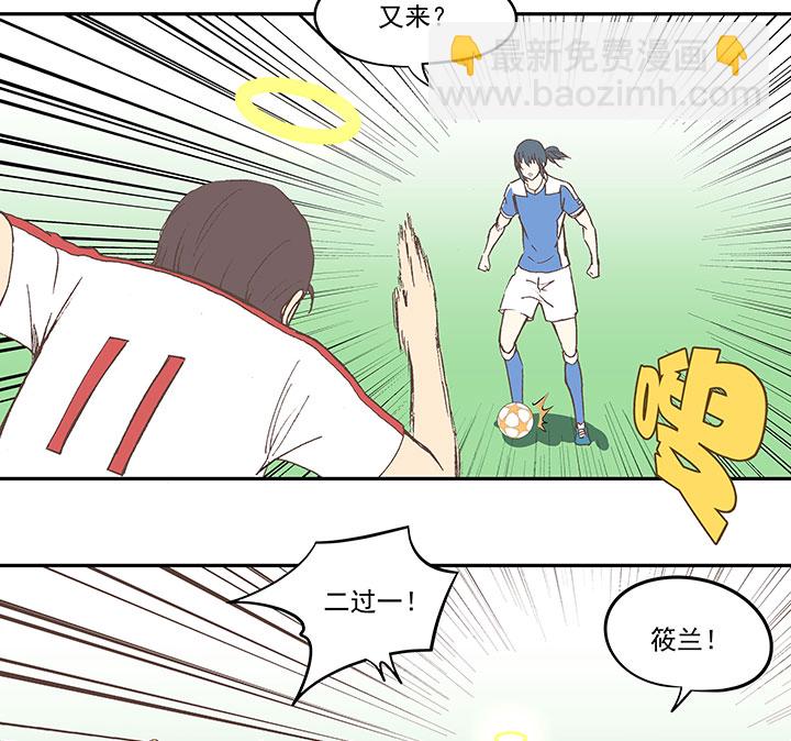 第四十四波 王牌VS王牌26