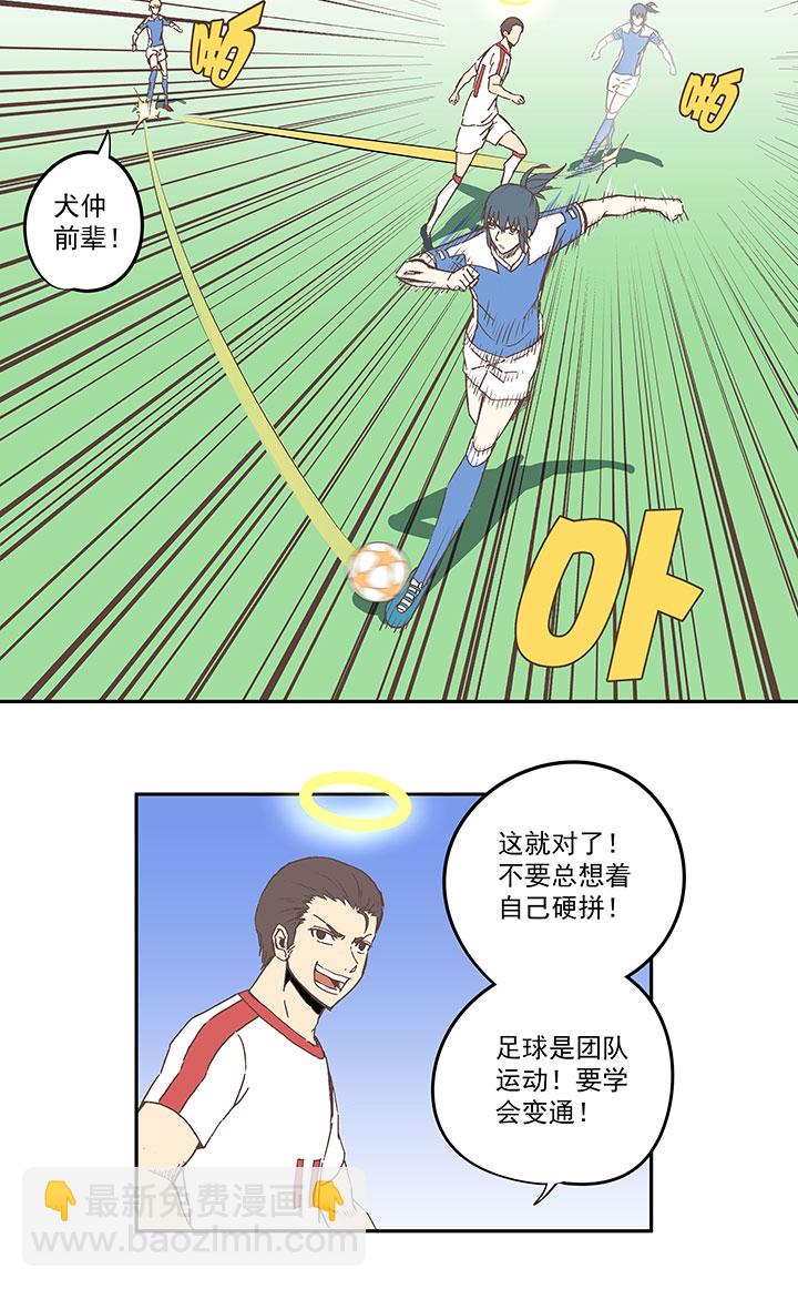 第四十四波 王牌VS王牌27