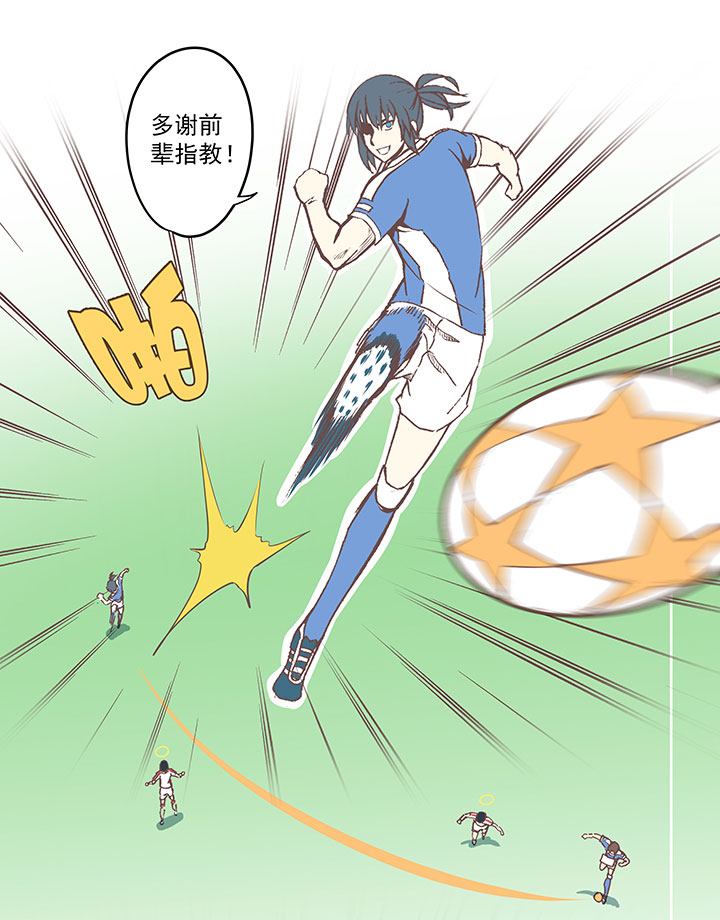 第四十四波 王牌VS王牌28