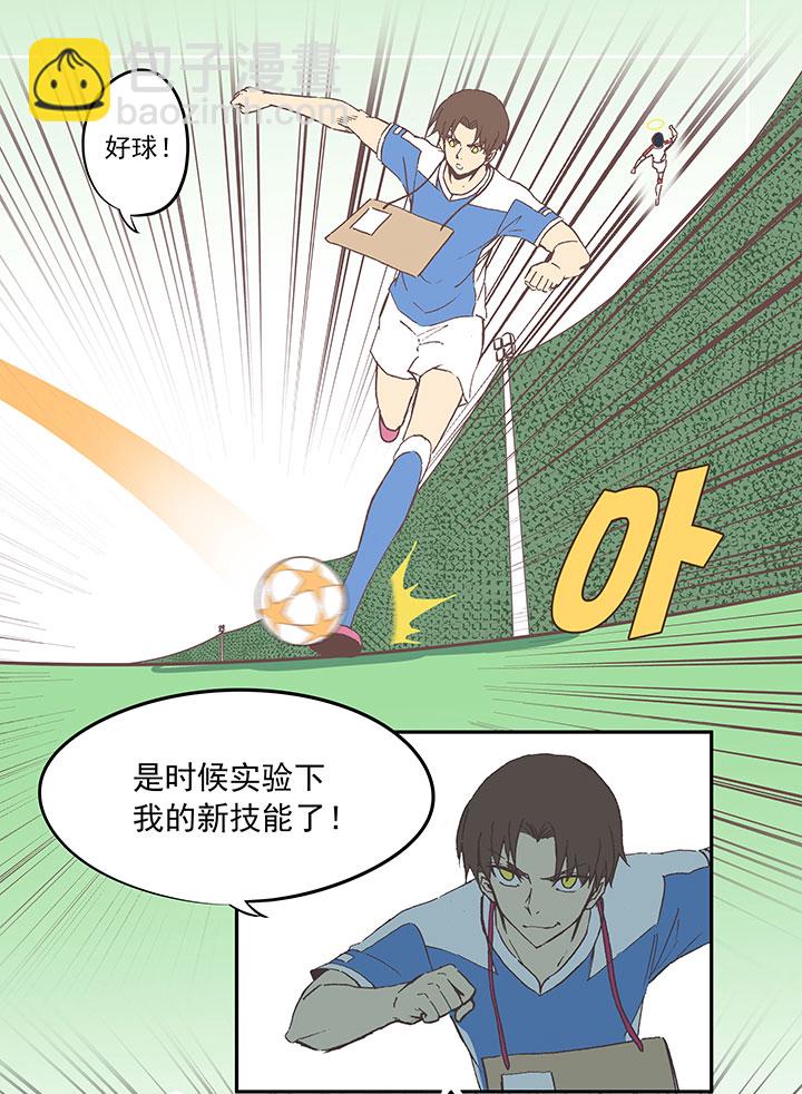 第四十四波 王牌VS王牌29