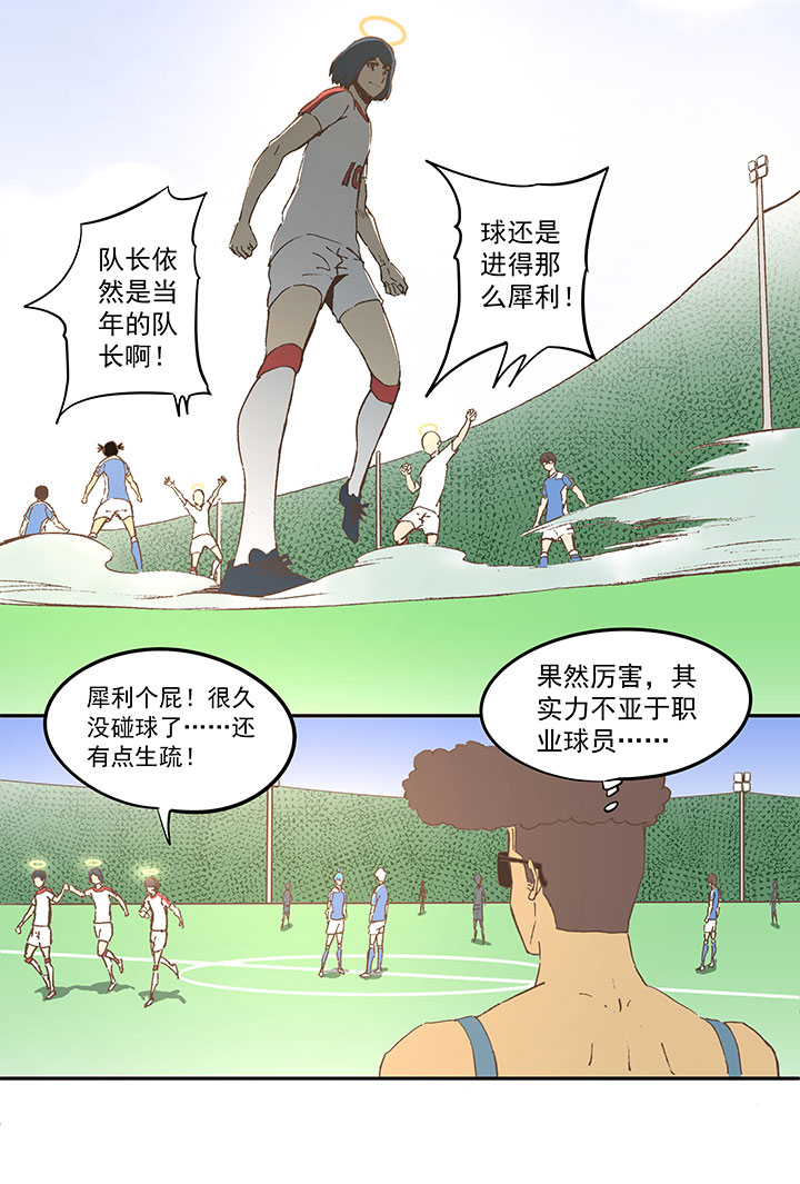 第四十四波 王牌VS王牌3