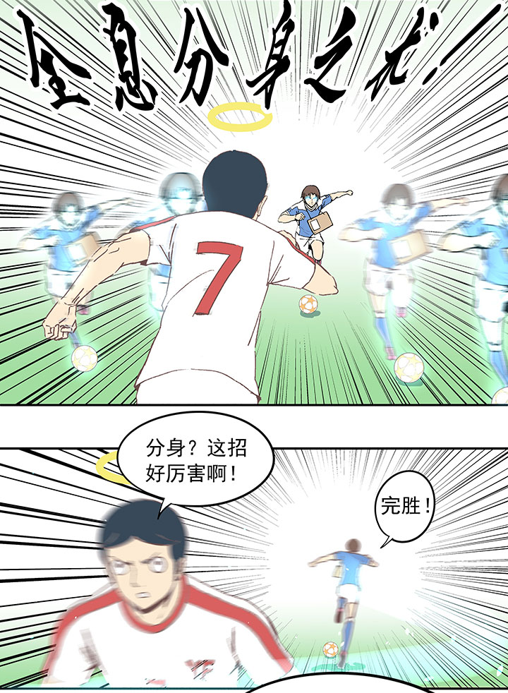 第四十四波 王牌VS王牌30