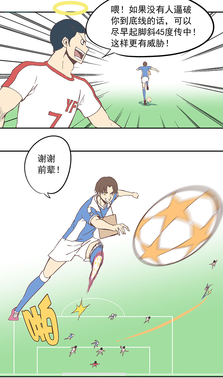 第四十四波 王牌VS王牌31