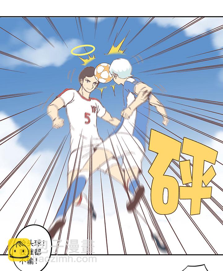 第四十四波 王牌VS王牌32
