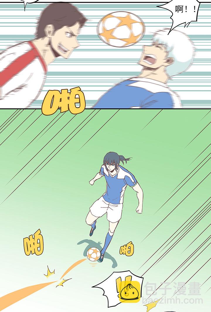 第四十四波 王牌VS王牌33
