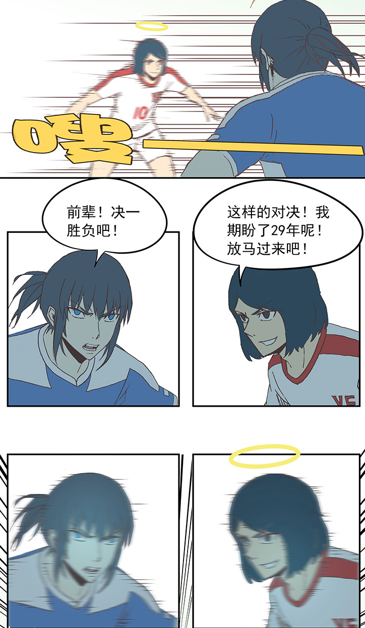 第四十四波 王牌VS王牌34