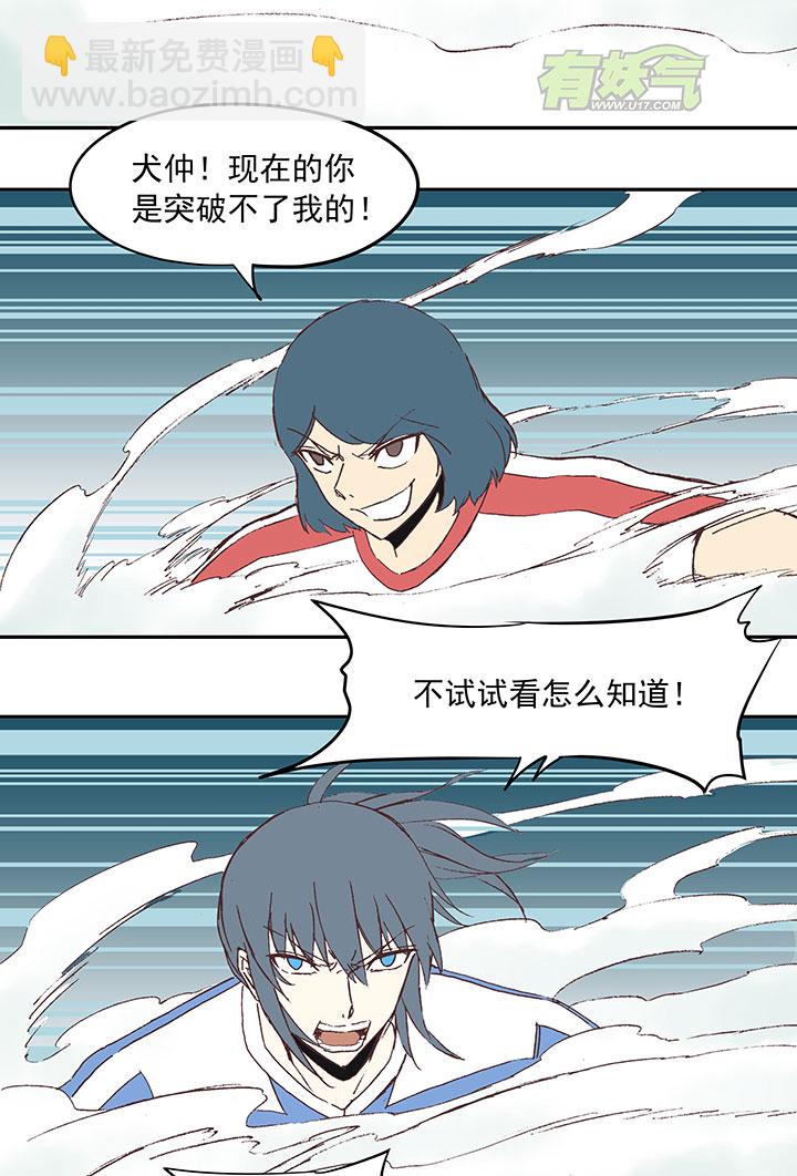 第四十四波 王牌VS王牌37