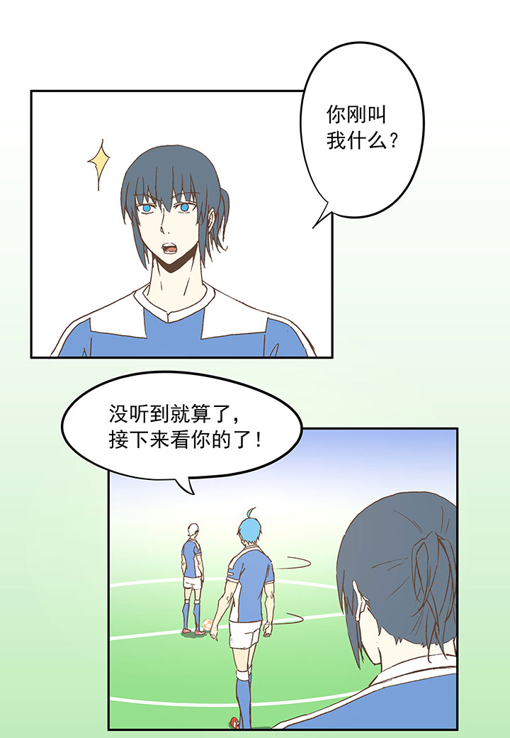 第四十四波 王牌VS王牌5