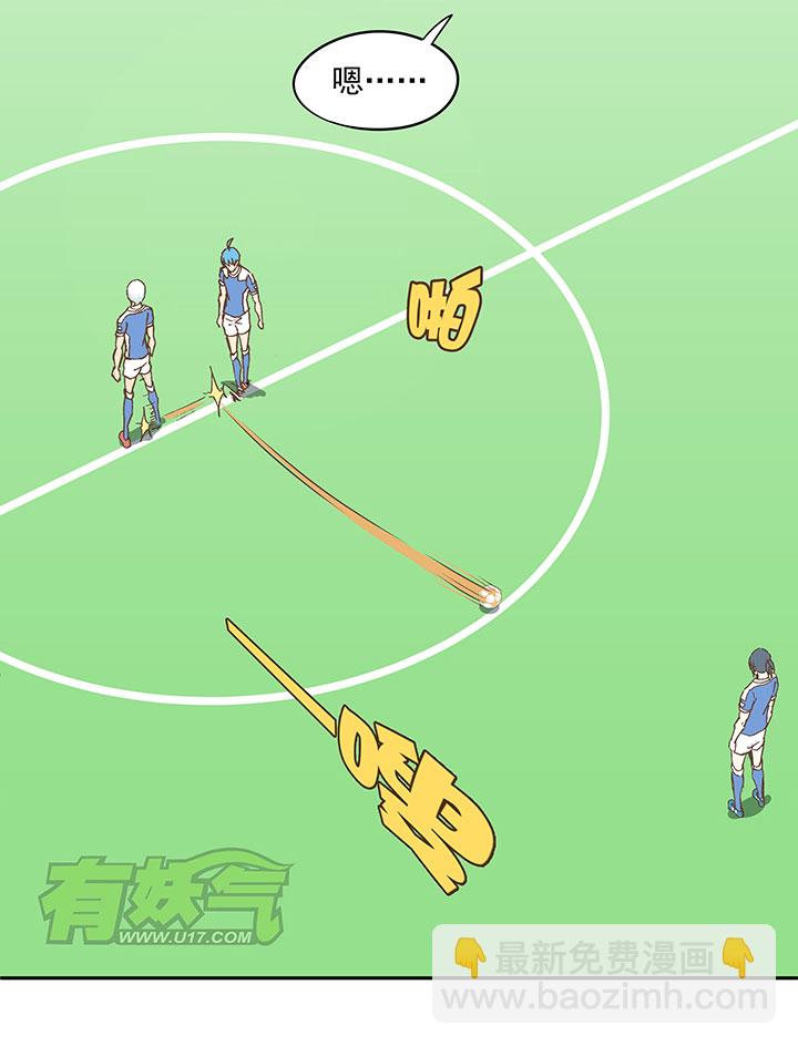 第四十四波 王牌VS王牌6