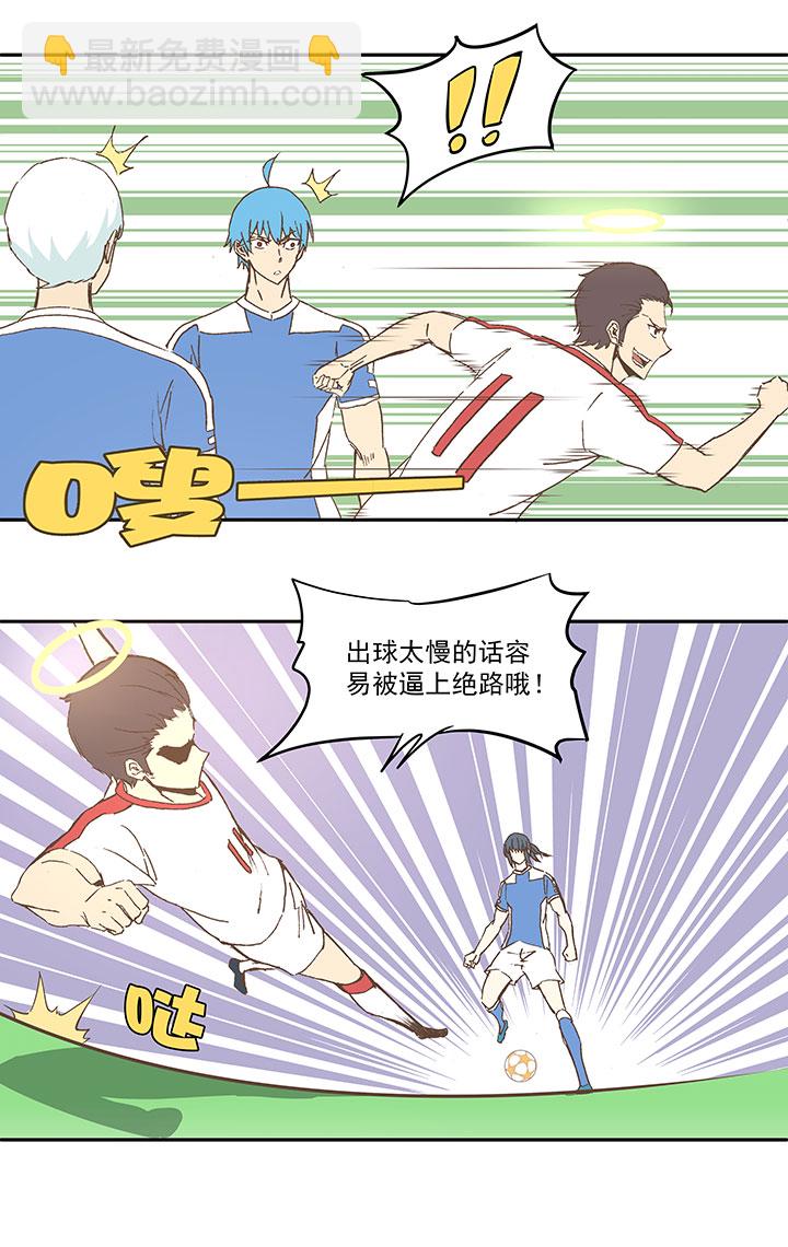 第四十四波 王牌VS王牌7