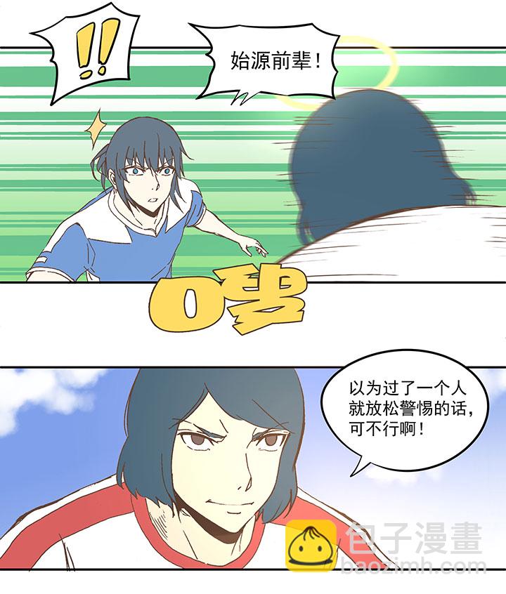 第四十四波 王牌VS王牌9