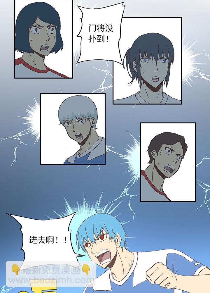 第四十六波 破门16