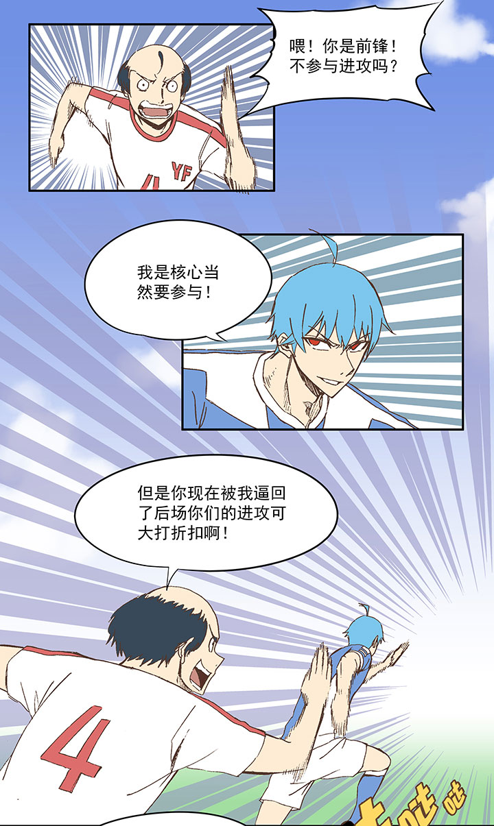 第四十六波 破门2