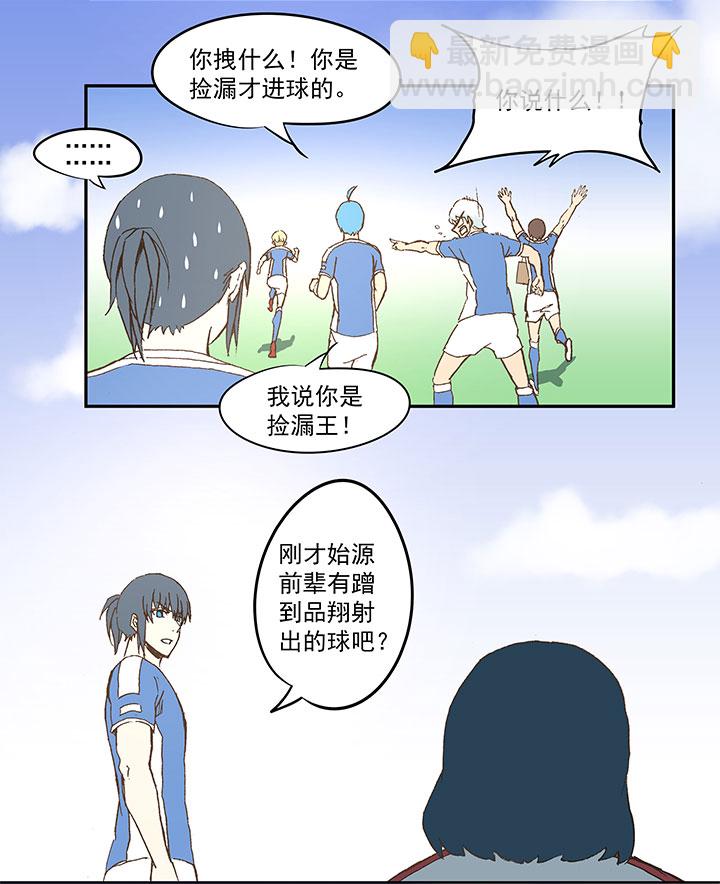 第四十六波 破门22