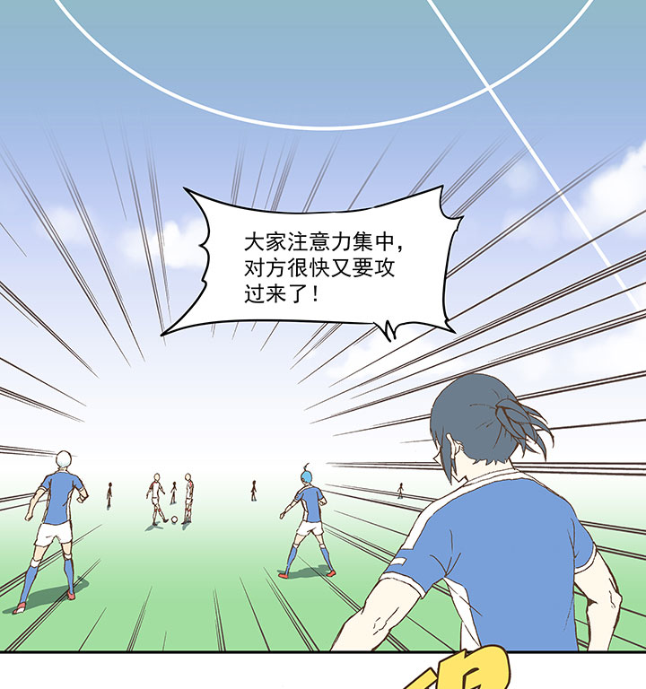第四十六波 破门25