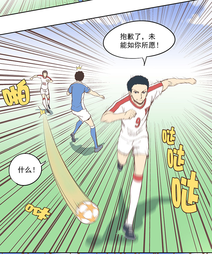 第四十六波 破门29